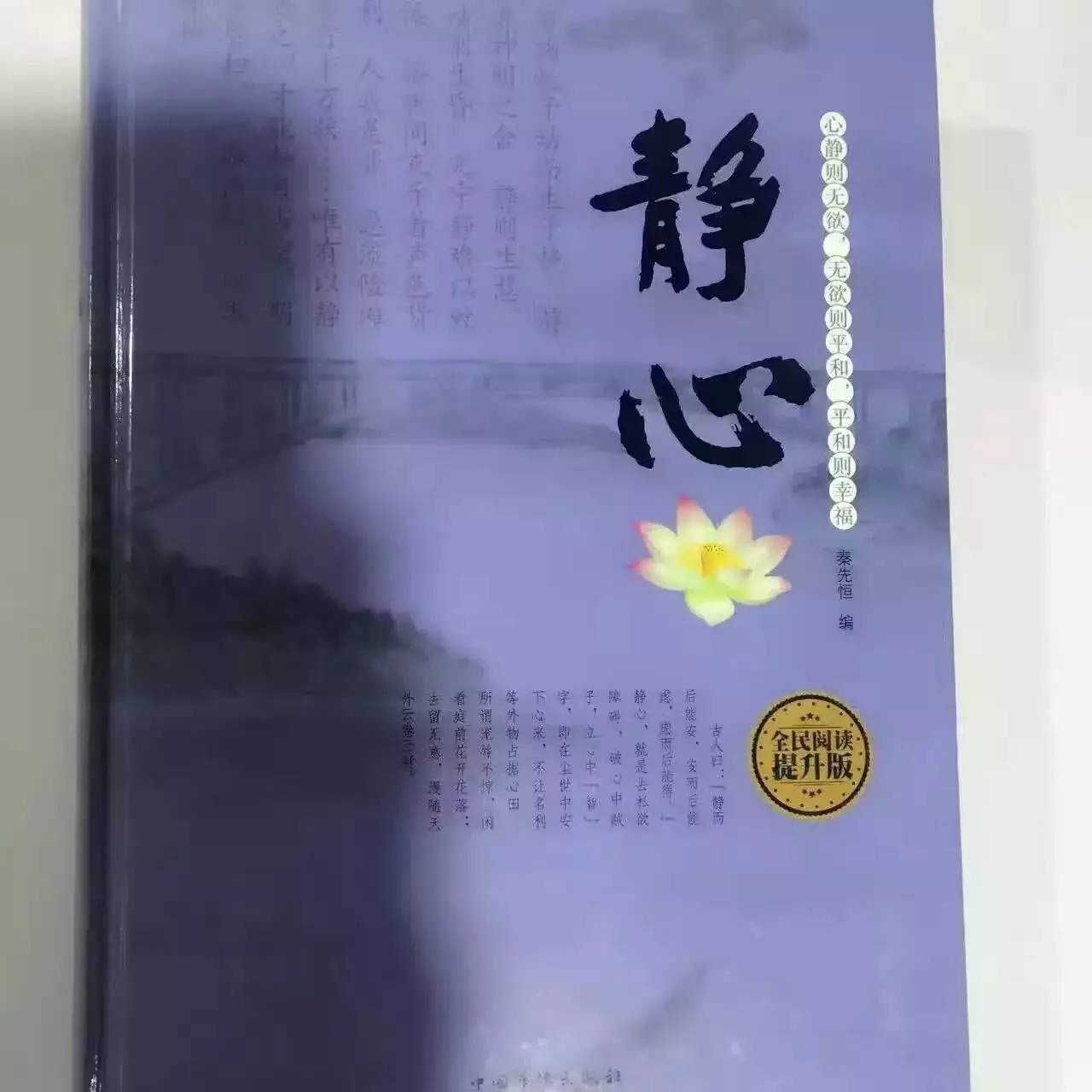 备注:购书】 5,成功付款后,将有效收货地址及联系电话发送至付款微信