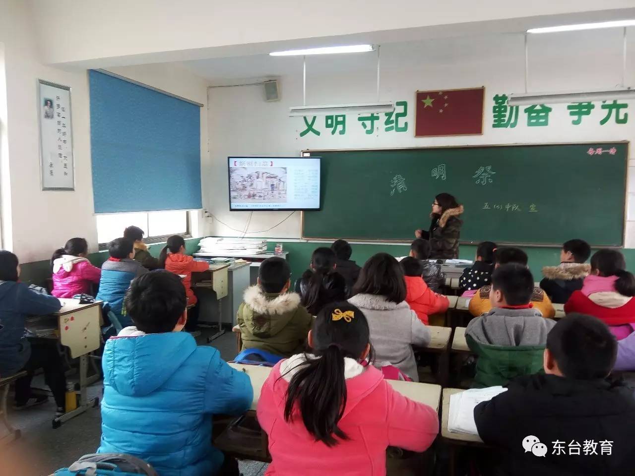 【东台教育督导】海丰小学:举行传承·