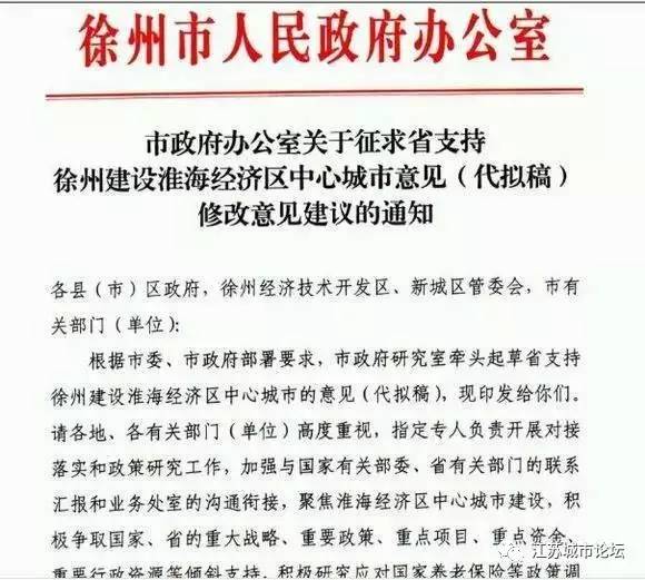 徐州房价增长与GDP增长_徐州睢宁县房价(3)