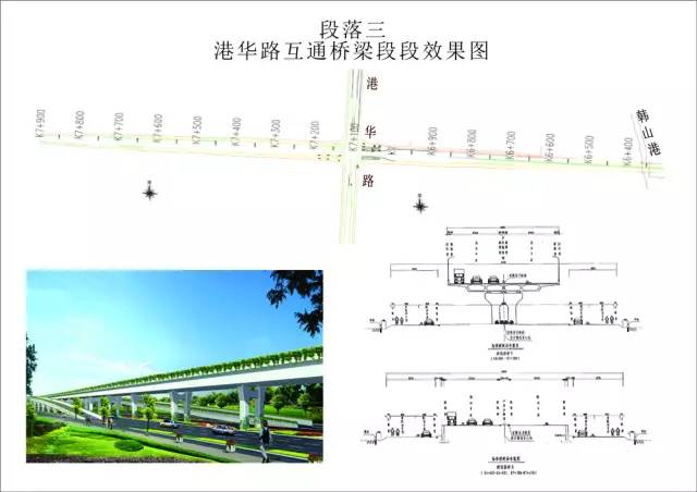 张家港第一条高架快速路来了!