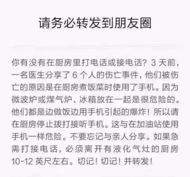 肇东多少人口_黑龙江21个县级市城区人口 肇东最多,漠河最少,五常少于安达(3)