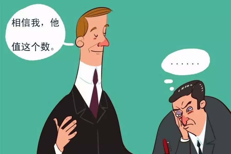 老总心情好_心情好的图片带字图片(3)