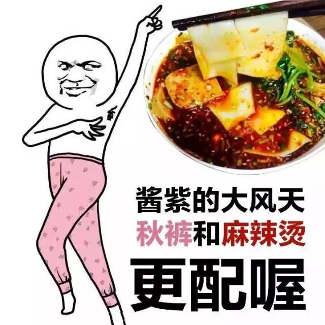 那还不如来碗 料多肉足的麻辣烫!