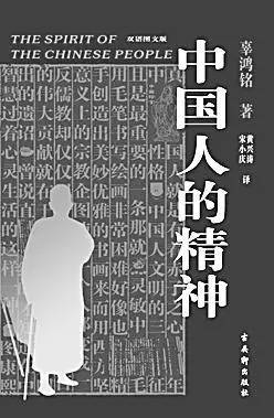 1915中国人口_中国人口图片