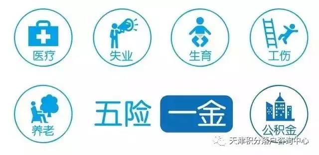 准迁证丢了怎么办