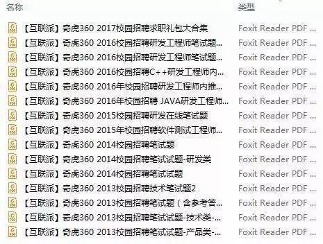 派派招聘信息_企业如何入驻工派派 ,并发布招聘岗位(2)