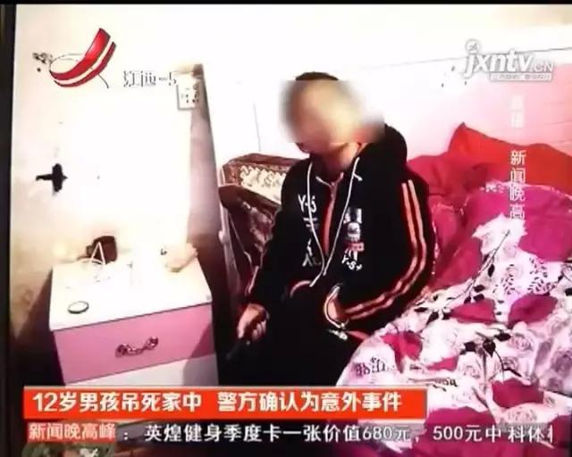 江西一12岁男孩在家中被红领巾勒死?真相