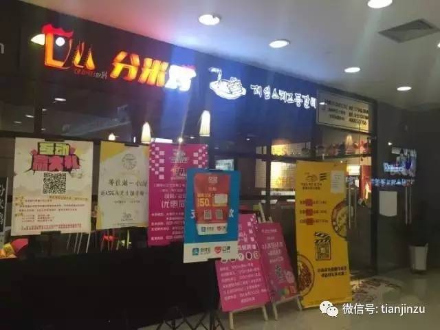 天津最回味无穷的20家美食店！每一家都让你欲罢不能！！