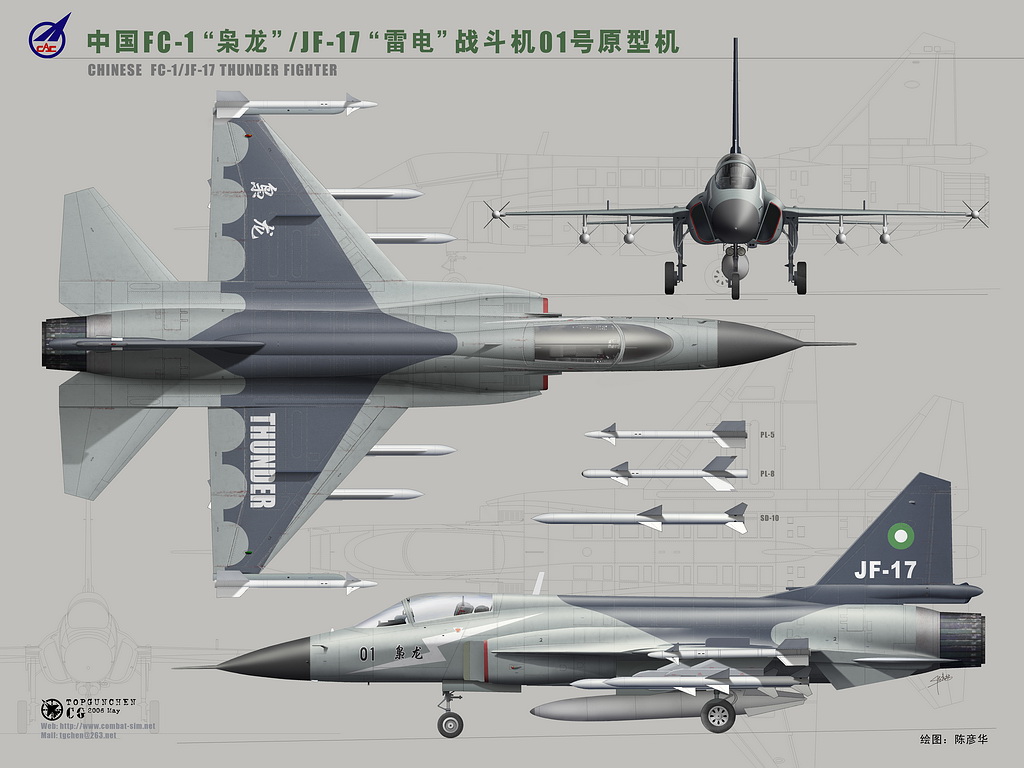 中国空军战机三视图一览威武雄壮