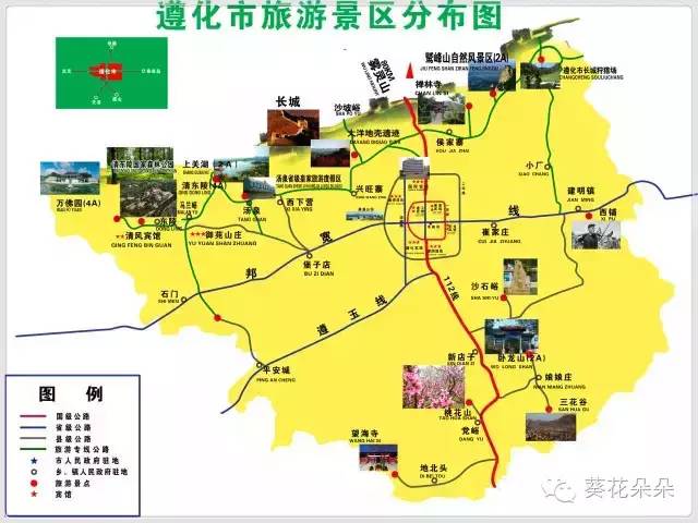 遵化市人口_遵化市地图