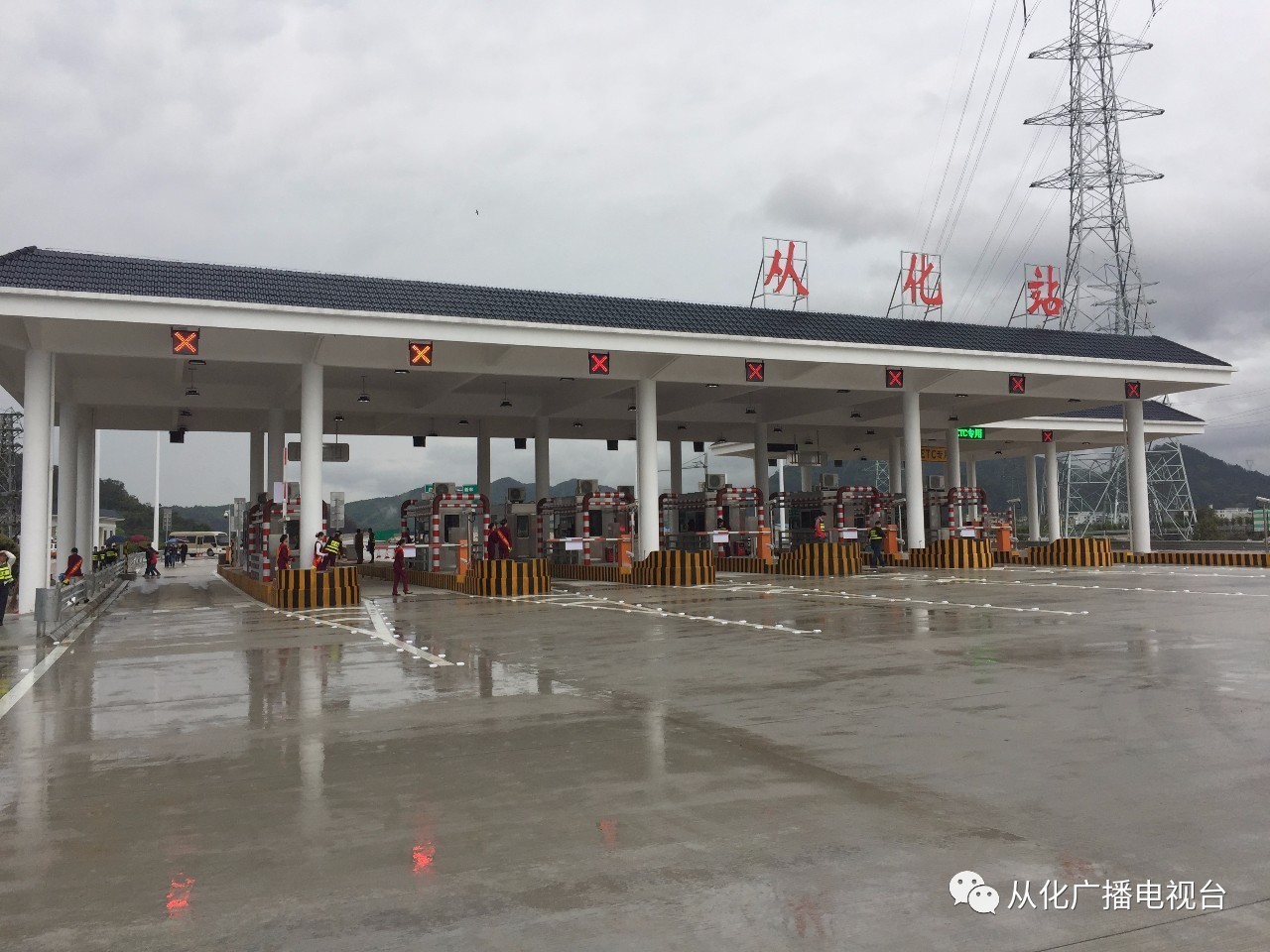 大广高速粤境段从化收费站 设有三个入口,七个出口,其中两个为etc