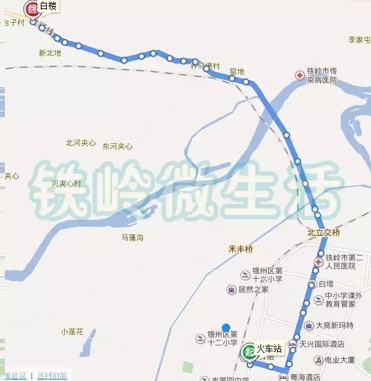 铁岭市公交线路大全!收藏备查