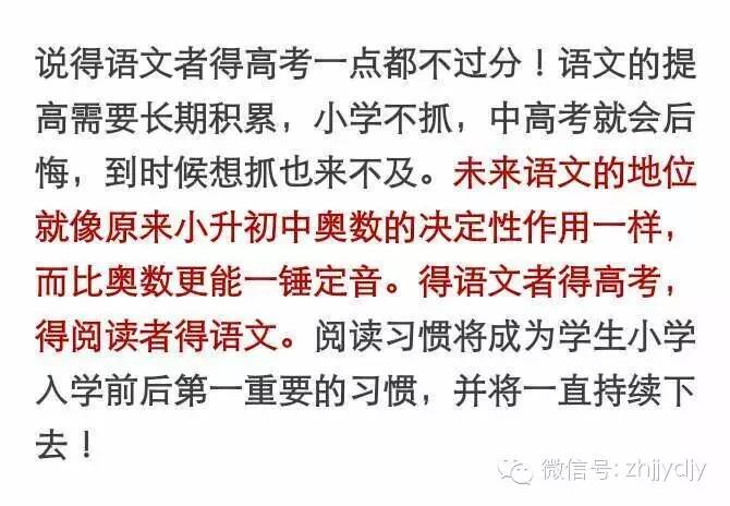 什么若悬河成语_成语故事简笔画(2)