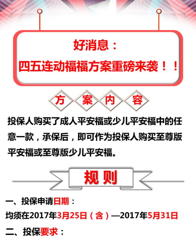 安福招聘_围观 名额有限 这家铁路院校来安福招人了 ...(3)