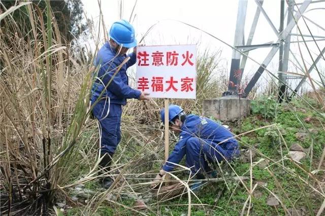 提前宣传,预防山火