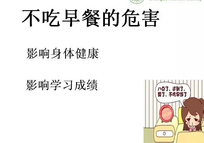 身体的各种不适,对于学生来说就影响了学习的状态,学习会更吃力