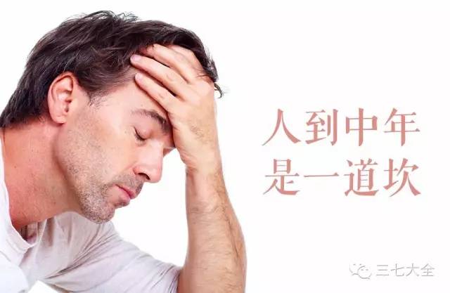 中年人口吃怎么办_中年人微信头像