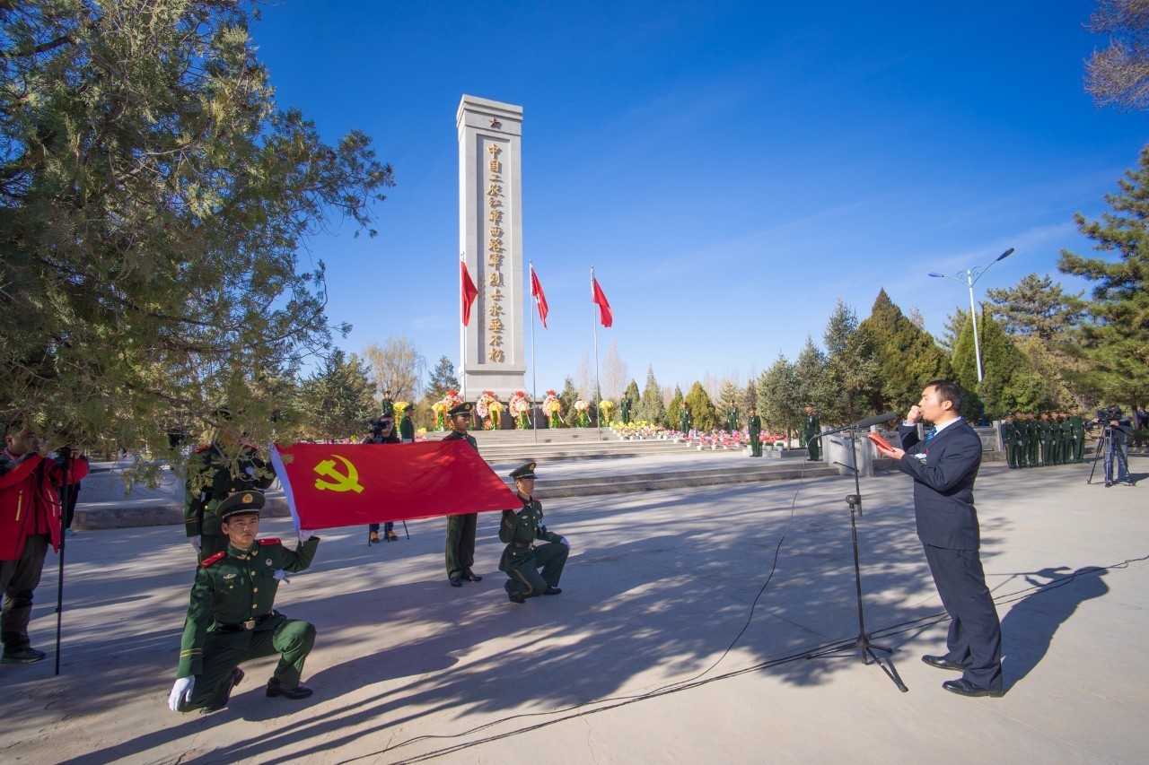 体验征战历程传承西路军魂张掖市举办缅怀革命先烈仪式及红色徒步活动