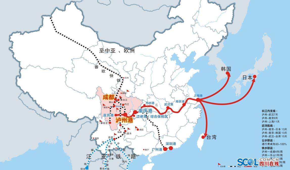 中国(四川)自由贸易试验区川南临港片区揭牌运行