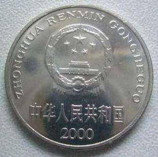 99这三年的套装,也就是为了中国硬币凑成一套,因此相应的造币厂在2000