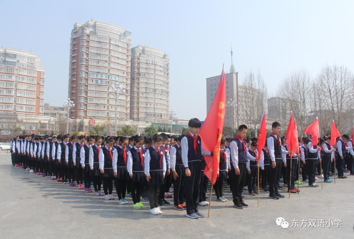 2017年3月31日,聊城东方双语小学贸易校区六年级全体师生怀着无比