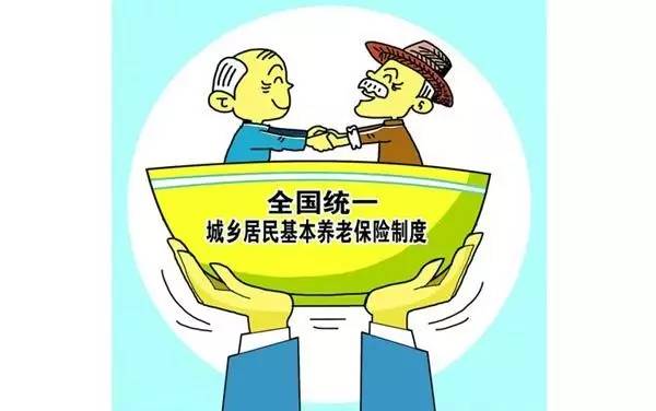 城乡居民社会养老保险待遇领取资格认证制度探析