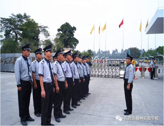 东莞翰林学校收费标准_东莞翰林学校老板是谁_东莞翰林学校