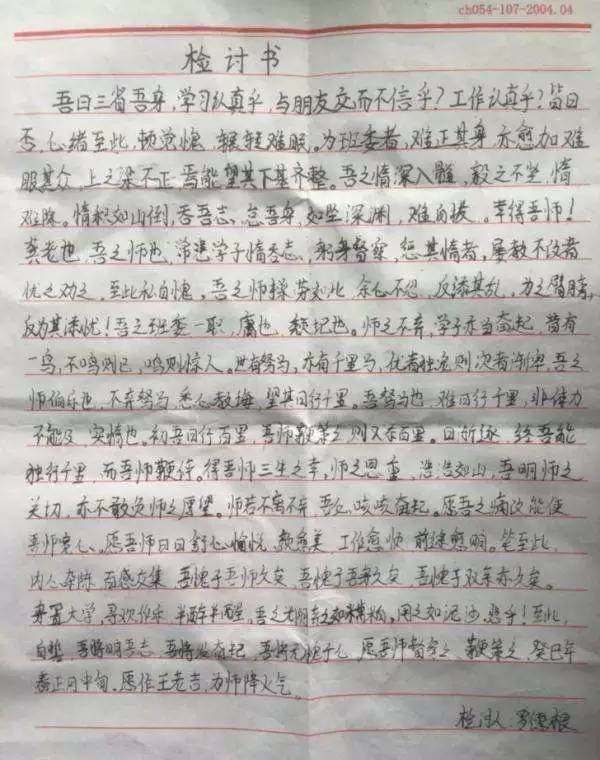 懒惰人和勤快人简谱_勤快人和懒惰人图片(2)