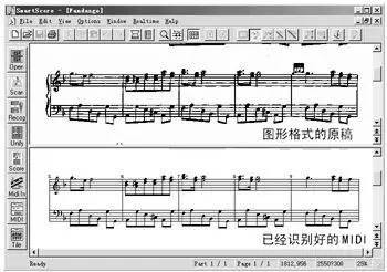 洋葱的简谱歌谱_法国洋葱之歌简谱(3)