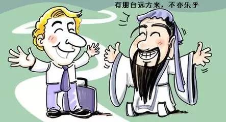 有朋自远方来不亦乐乎!