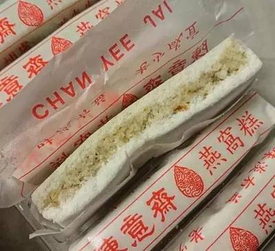 虽然今天是愚人节买这些香港老字号手信绝不后悔