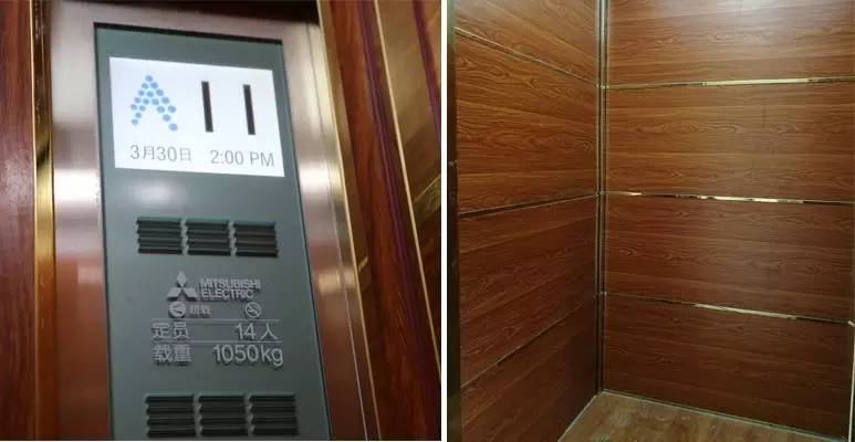 电梯及成品保护 电梯为"五大件原装进口"三菱电梯,内部做了成品保护