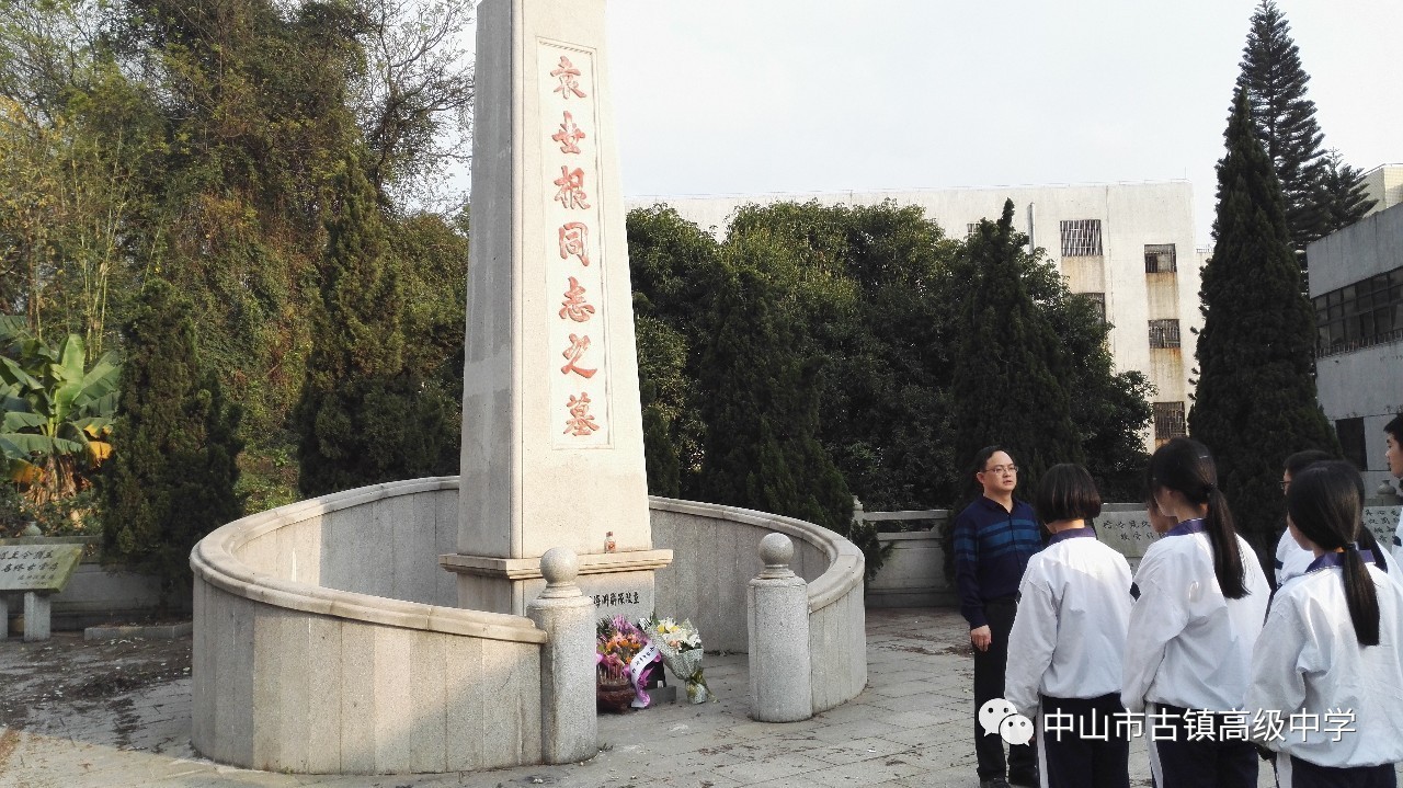 比崇敬的心情来到古镇海洲村爱国主义教育基地—袁世根革命烈士陵园