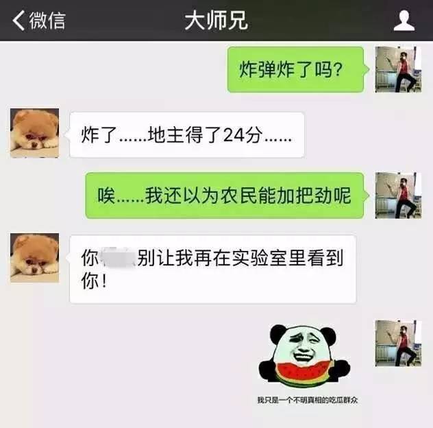 盘点|愚人节套路排行榜,第一竟然是?