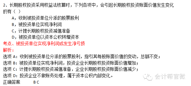 GDP两种方法例题_GDP核算方式变化对于利率的影响 实质重于形式(3)