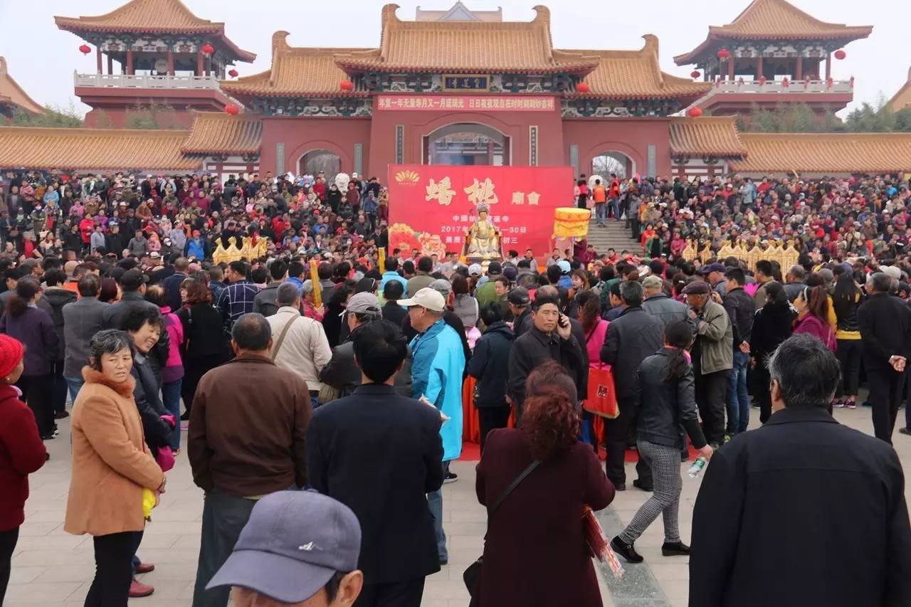 丁酉三月三宝莲寺王母娘娘蟠桃庙会祈福法会功德圆满