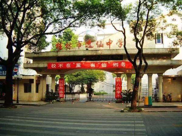 [中学联盟]广西桂林市逸仙中学高考语文复习课件:古代诗歌鉴赏之表达