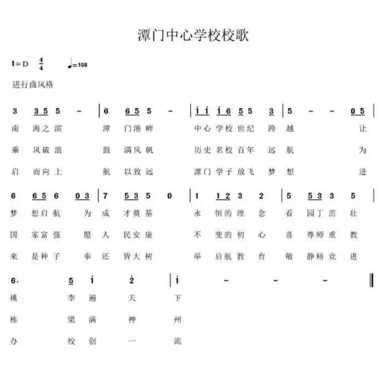 沙画简谱_沙画图片简单(3)