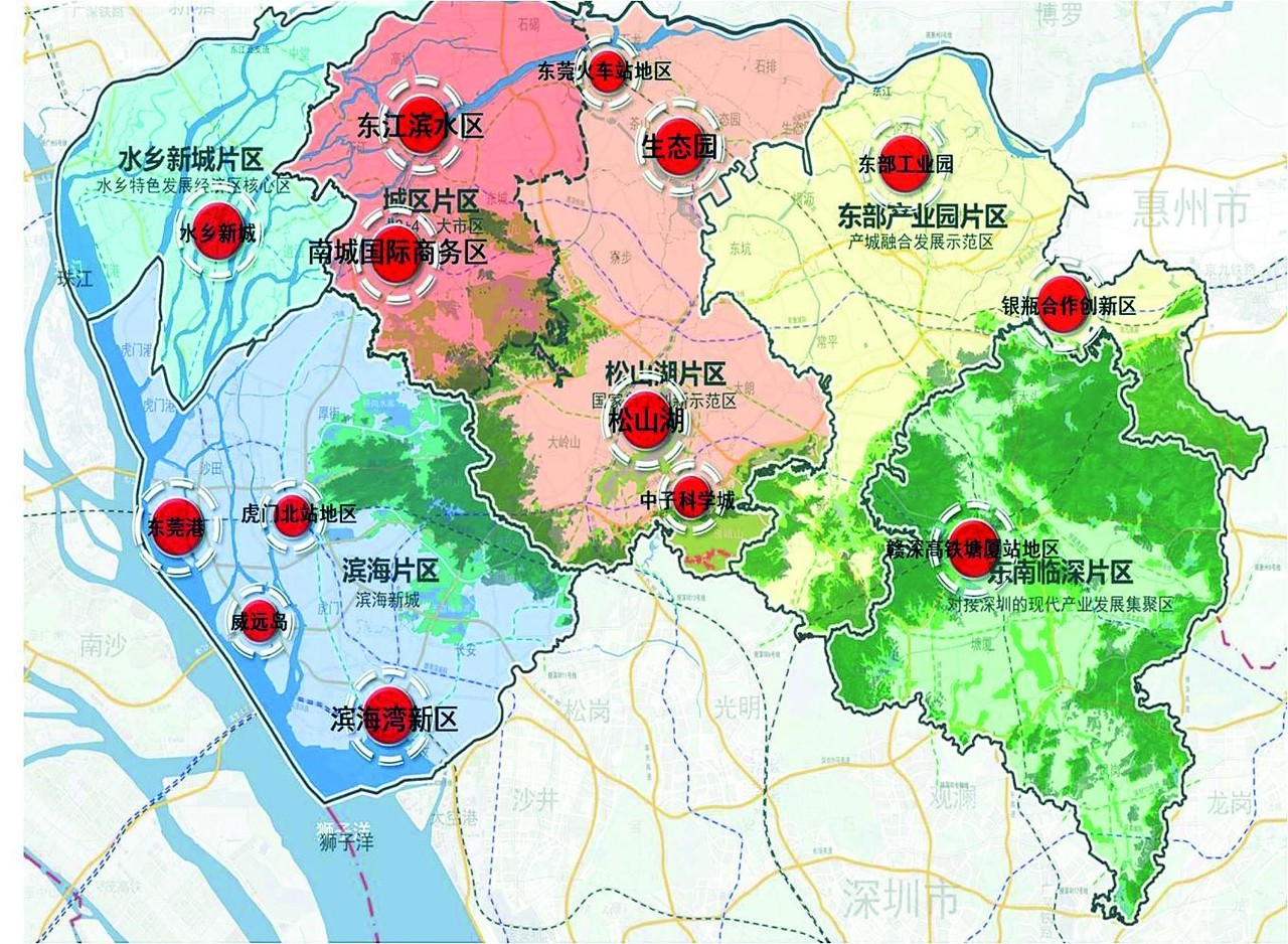 定了!今天开始,请叫石碣"城区片区"