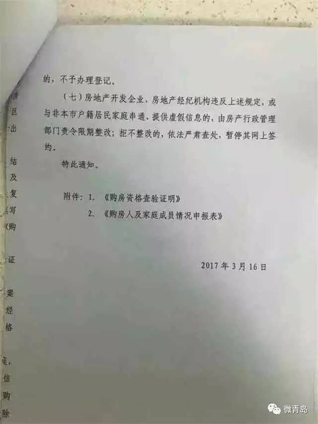 外地人口入学证明_外地人员子女入学婚育证明包含什么