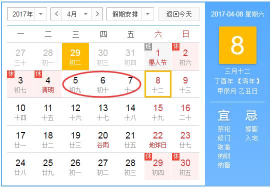 扬州多少人口2021_扬州公务员考试网首页 江苏省公务员考试 扬州人事考试网(3)