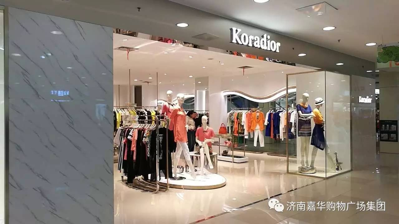 【奥莱店专场】雅莹,音儿,爱慕,珂莱蒂尔,娜尔思齐聚华联3f!