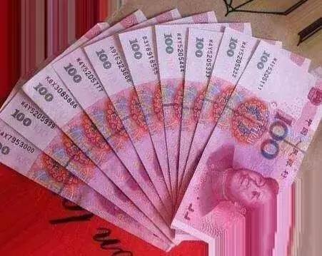 这几天,全蚌埠市的人都在找百元连号大钞,到底是为啥?