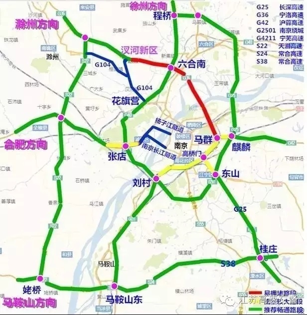 2017清明小长假江苏高速公路出行攻略