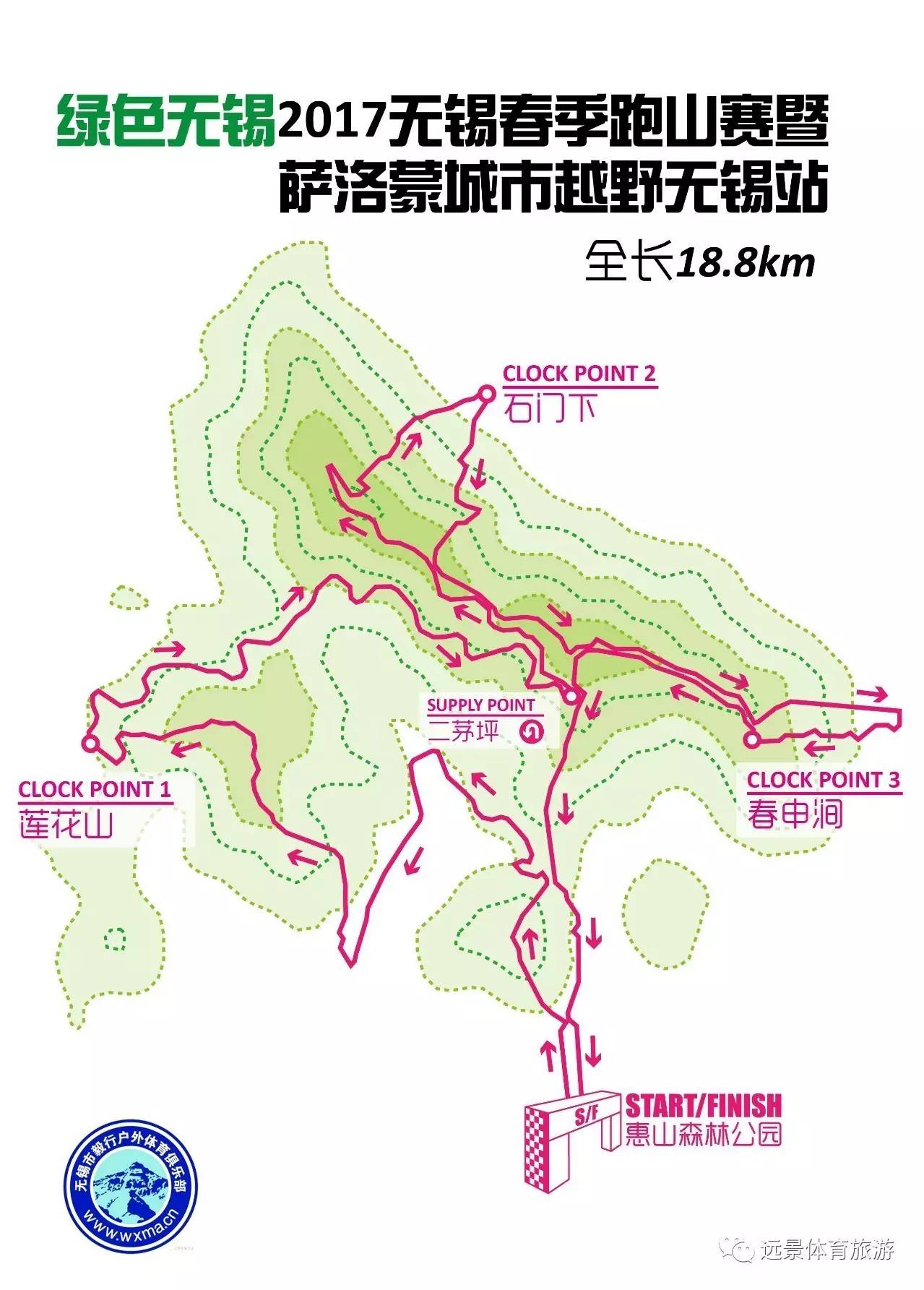 2017春季跑山赛开始报名