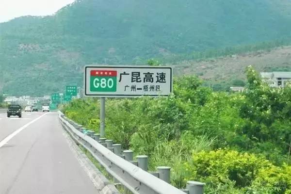 高速路段   G80广昆高速 出行期间 G80由东往西方向金马大桥路段