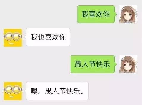 整人技术哪家强?我读书少你不要骗我哦