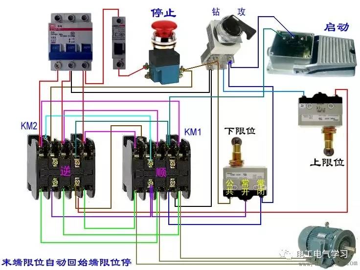 维修电工必知必懂:行程开关作用原理及实物接线图