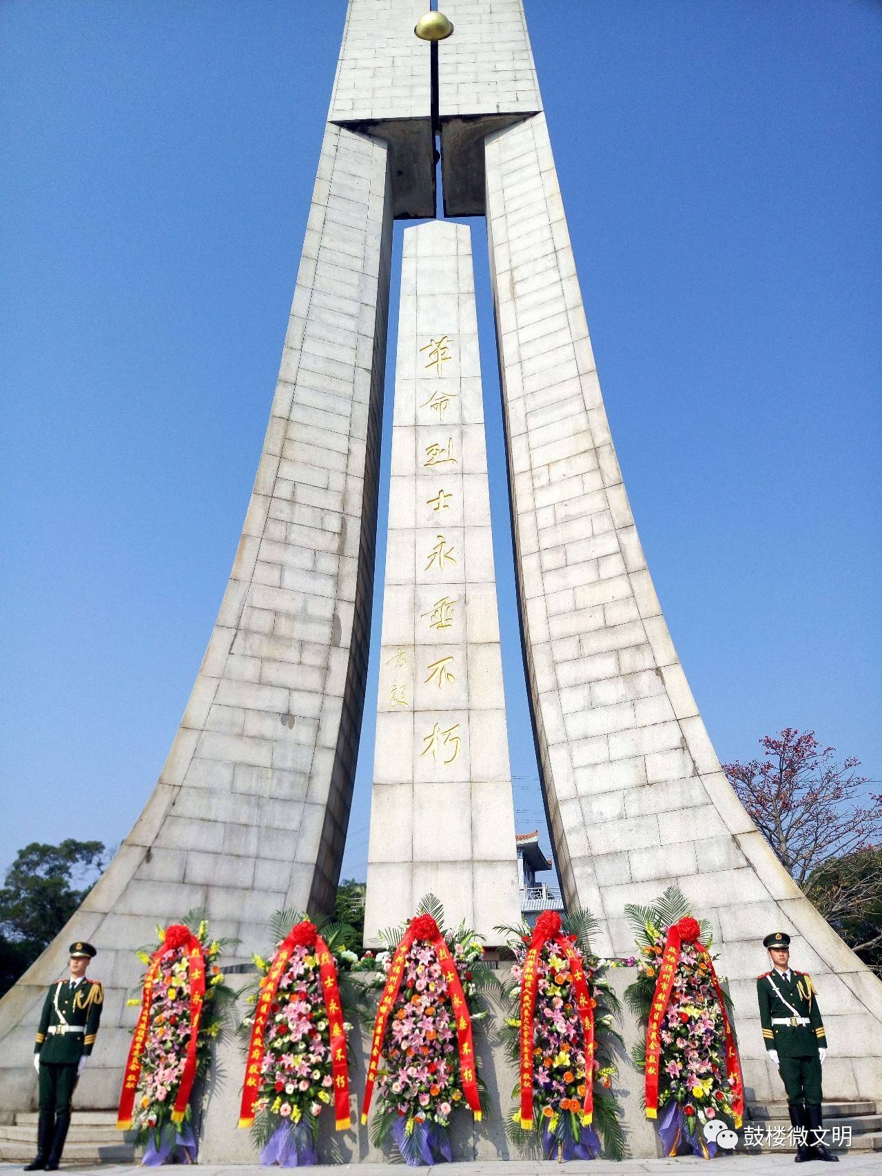 4月1日上午,鼓楼区在文林山革命烈士陵园举办"缅怀先烈 文明祭扫