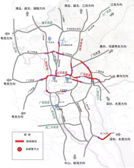 广州市主要对外进出口道路交通状况 (节前出城)